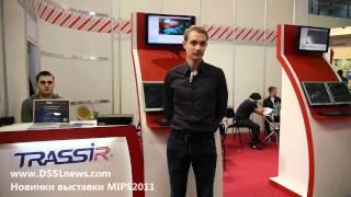 Компания DSSL. MIPS2011