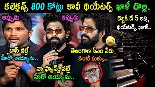 Pushpa 2 Success Meet Troll | Allu Arjun Trolls | Pushpa 2 Public Talk Day 5 Troll | Telugu Trolls