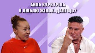Відверто про КОРУПЦІЮ в Миколаєві, порятунок тварин, та як не зламатися під тиском СИСТЕМИ