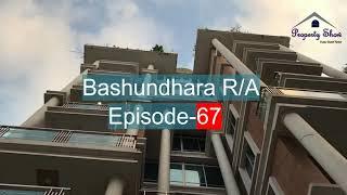 2100 SQFT Ready Flat | Bashundhara R/A | Property Show BD |Episode 67