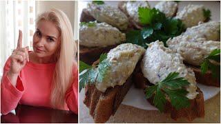 Осторожно! Страшная вкуснятина! Мировой закусон - Невероятно вкусный ФОРШМАК!