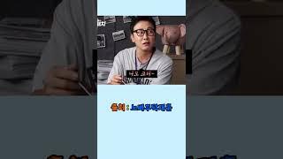 감당불가 탁재훈 신규진 ~ㅋ #유머 #예능 #웃긴영상