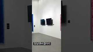 엔버갤러리 개관전 청담