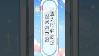 懂王一出门被当成cos集邮了 #万万没想到 #美国 #洛杉矶