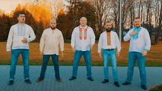 Батько наш Бандера — Чоловічий ансамбль «Mikst» / Хмельницький