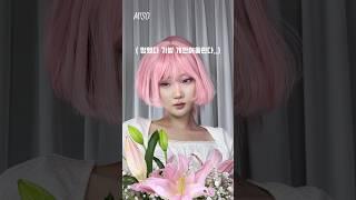 망한 메이크업 꾸역꾸역 살리는법..,