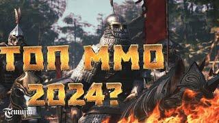 Обзор новой ММОРПГ 2024 года Myth of Empires