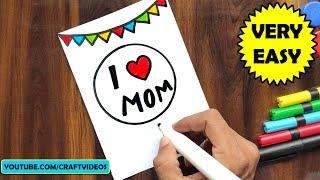 HOW TO DRAW MOTHERS DAY CARD | Mothers Day Drawings