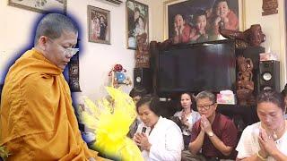 បញ្ហាគ្រួសារ / San Sochea VJ