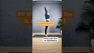 क्या आप अपने कपड़ों का Size XL से M करना चाहते हैं | yoga tips for beginners