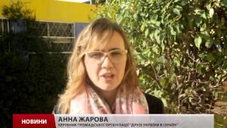 Україна отримала гуманітарну допомогу з Ізраїля