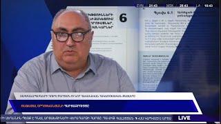 Пашинян -это Иуда и предатель, и от этого статуса он никогда не избавится