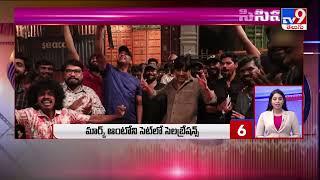 Cinema Top 9 News - TV9