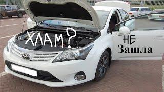 Почему Toyota прекратила выпуск Avensis? Анализ Toyota Avensis 3 T270