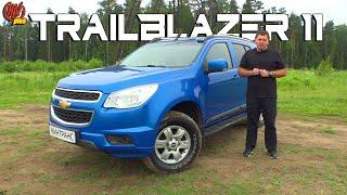 Chevrolet Trailblazer 2Gen. Дизельный внедорожник по цене Lada Vesta.