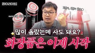 관세 90일 유예, 국장에서 주목해야 할 섹터는?