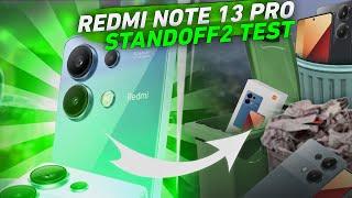  REDMI NOTE 13 PRO - ЛУЧШИЙ ИЛИ ХУДШИЙ ТЕЛЕФОН В 120 FPS (Герц) ***обзор телефона*** | STANDOFF2