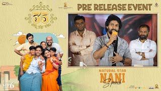 Natural Star Nani Speech At 35 Chinna Katha Kaadu Pre-Release Event | YouWe Media