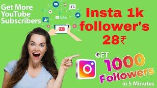 How can get paid cheapest Youtube Monitization insta followers #Smmpanel#lowestsmm.store