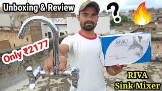 Riva Sink Mixer Unboxing And Review | in hindi | 2020 | Soyab Rehman