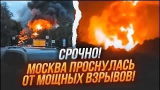 В Подмосковье ЗАСТРЕЛИЛИ полковника ГРУ, КОМАНДИРА РФ! Восемь ПУЛЬ в УПОР! В МОСКВЕ ГОРИТ АЭРОДРОМ