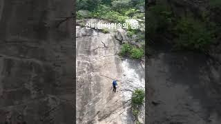 #신비한 바위속 샘 #거대암벽