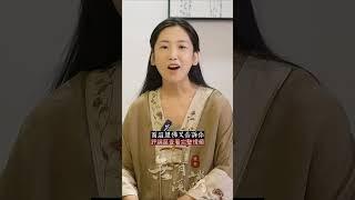 為什麽很多人毀謗正法？ #無有淺談 #素樸 #素說金剛經