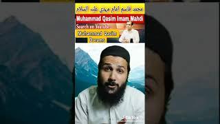 Muhammad Qasim's Dreams are true and he is Imam Mahdi AS.