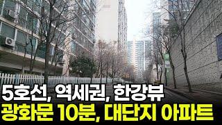 서울 어디든 30분, 트리플 역세권 미친 저평가 아파트ㅣ금호 벽산