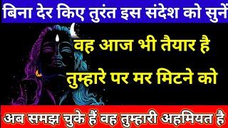 जितना कुछ तुमने सहन किया है इसीलिए उन्होंने...mahadev ka sandesh shiv message