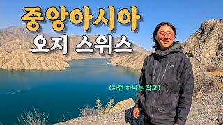 [#24] 파미르고원을 가기 위한 650km 거리, 중앙아시아의 스위스라고 불리는 곳과 선물 사기 (키르기스스탄 )