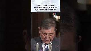 De-escalation Is Important | Japan On US Attack On Iran | Israel-Iran War | N18G
