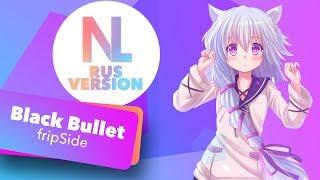 Black Bullet / Black Bullet (Nika Lenina Russian Nightcore Version)