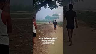 please subscribe #army #youtubeshorts #trending #viralvideo #shortvideo #coach #shravan #1600meter