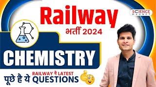 Chemistry MCQs by Neeraj Sir  Railway Exams 2024-25 | Railway Chemistry Recently Asked Questions