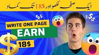 Make Money Writing Article | Earn Money With Fiverr | Make Money Online