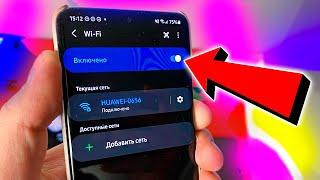 Что делать если телефон не подключается к Wi-Fi? Подключение Android к WiFi интернет ошибка