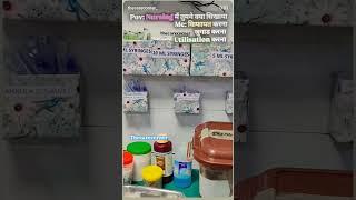 organizer #nursing #medical #hospital #Nurses #box #self #Creative #doctor #waste #helpful