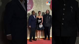 Anant Ambani & Radhika Merchant Along With Mukesh Ambani At The Launch Of Jio World Plaza | N18S