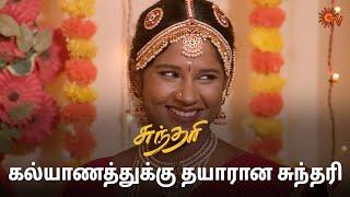 கல்யாணத்துல எந்த பிரச்சனையும் வரக்கூடாது! | Sundari - Semma Scenes | 28 Nov 2024 | Sun TV Serial