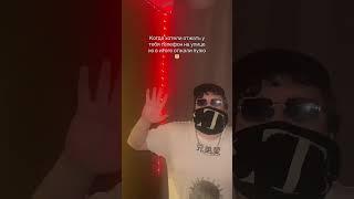 СХЕМА тг corsa_official.  #скриптонит #hiphop #схемы #брутто #каспийскийгруз #темки #сниппет #рэп