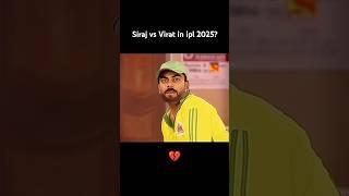 Virat Kohli verses Siraj in 2025 IPL? #cricket #like