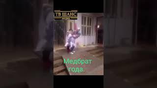 О врачах и медработниках... #улетноевидео #смешно #шутники #приколы #юмор #шутки #юморина #смех