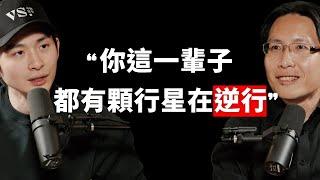 【#博音】EP170 | 宇宙有玄學的線索嗎？ ft. 吳柏鋒教授
