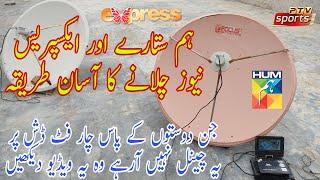 paksat38e signal problem solved |Paksat 38e dish settings