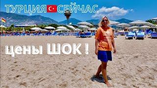 ТУРЦИЯ 2025️ШОК ЦЕНЫ В АЛАНЬЕ! Прилетели и ОБАЛДЕЛИ! Отдых в Аланье сейчас:Фруктовый Базар и Шопинг