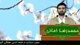 خواص گیاه کاکوتی
