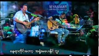 Sai Htee Saing - စဥ္းစားပါဦး (Sinn Sarr Par Own)