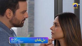 Dil-e-Nadan Episode 12 Promo | Monday at 8:00 PM only on Har Pal Geo