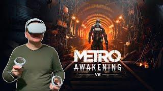 СТРИМ ИГРАЕМ В НОВИНКУ ВИАР METRO AWAKENING НА OCULUS QUEST 2